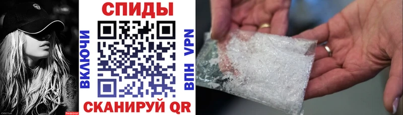 Амфетамин 97%  продажа наркотиков  Белорецк 