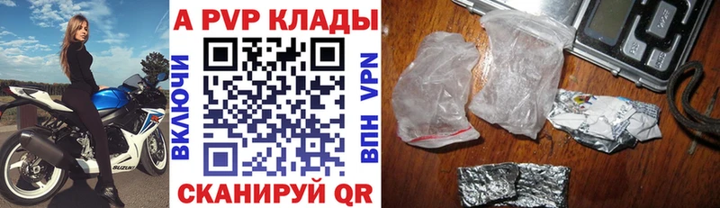купить закладку  Белорецк  МЕГА ссылка  А ПВП крисы CK 