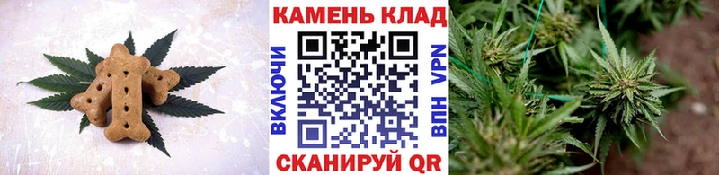 даркнет сайт  Белорецк  MEGA   Cannafood марихуана 