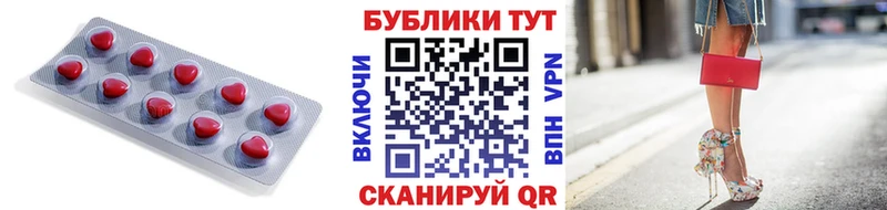 дарнет шоп  Белорецк  ЭКСТАЗИ 300 mg 