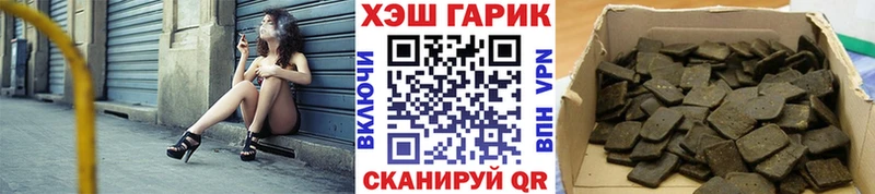 цена наркотик  Белорецк  маркетплейс клад  ГАШИШ гашик 