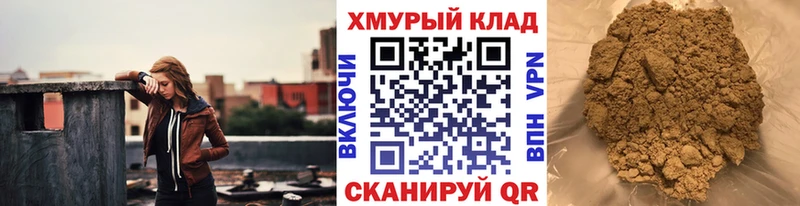 Героин гречка  купить наркоту  KRAKEN ONION  Белорецк 
