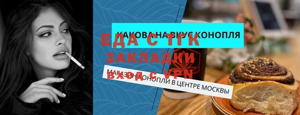 кокаин Алексин
