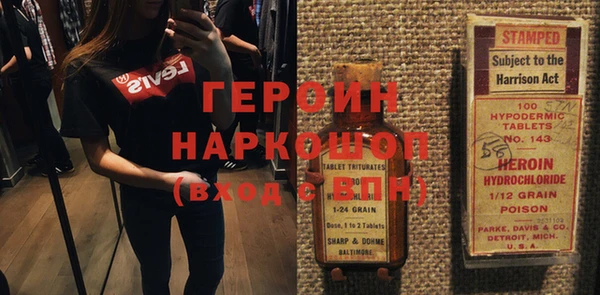 кокаин Алексин