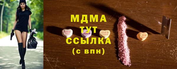 кристаллы Арсеньев