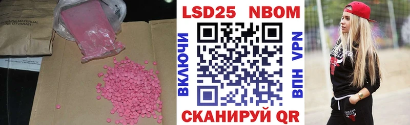 LSD-25 экстази кислота  Белорецк 