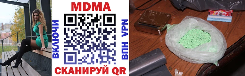 omg   Белорецк  MDMA crystal 