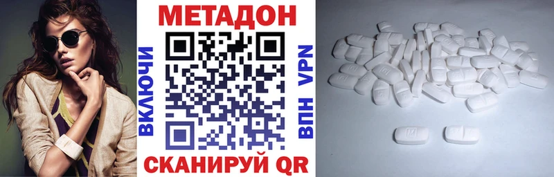 купить  цена  hydra сайт  МЕТАДОН белоснежный  Белорецк 