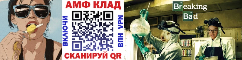 мега tor  что такое наркотик  Белорецк  Метамфетамин витя 