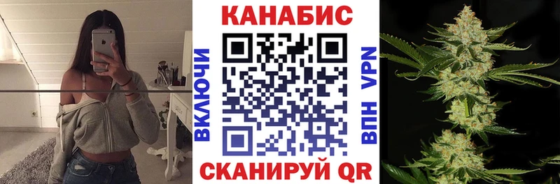 наркотики  Белорецк  Каннабис ГИДРОПОН 